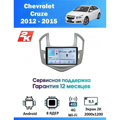 Магнитола Chevrolet Cruze 2012 - 2015