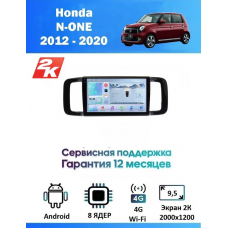Магнитола Honda N-ONE 2012 - 2020