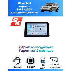 Магнитола Mitsubishi Pajero 2 1991 - 2005 Взамен верхнего БК