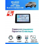 Магнитола Mitsubishi Pajero 2 1991 - 2005 Взамен верхнего БК
