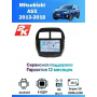 Магнитола Mitsubishi ASX 2013-2018