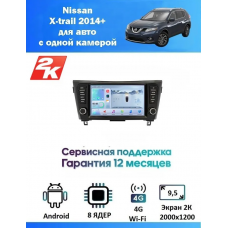 Магнитола Nissan x-trail 2014+