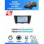 Магнитола Nissan x-trail 2014+