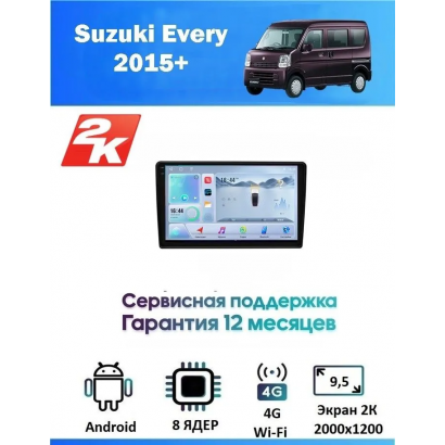 Магнитола Suzuki Every 2015+