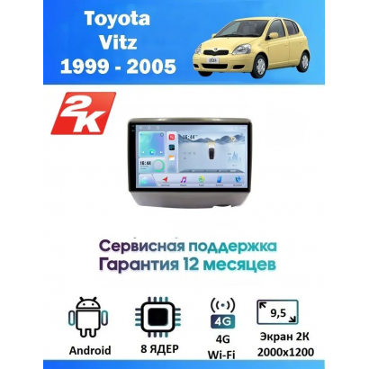 Магнитола Toyota Vitz 1999 - 2005