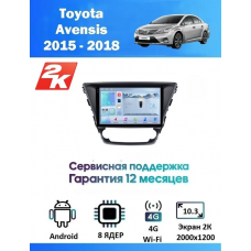 Магнитола Toyota Avensis 2015 - 2018