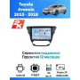 Магнитола Toyota Avensis 2015 - 2018