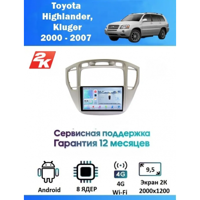 Магнитола Toyota Highlander, Kluger 2000 - 2007