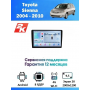 Магнитола Toyota Sienna 2004 - 2010