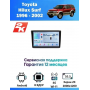 Магнитола Toyota Hilux Surf 1996 - 2002