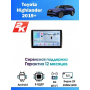 Магнитола Toyota Highlander 2019+