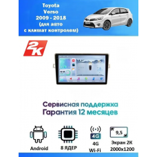 Магнитола Toyota Verso 2009 - 2018