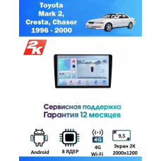 Магнитола Toyota Mark2, Cresta, Chaser 1996 - 2000