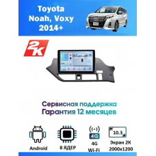 Магнитола Toyota Noah, Voxy 2014+ 