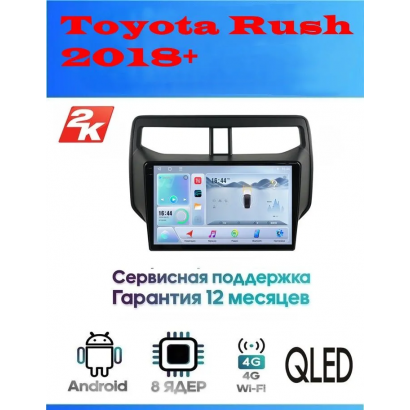 Магнитола Toyota Rush 2018+