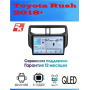 Магнитола Toyota Rush 2018+ Магнитола Toyota Rush 2018+