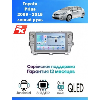 Магнитола Toyota Prius 2009 - 2015