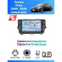 Магнитола Toyota Prius 2009 - 2015 Магнитола Toyota Prius 2009 - 2015