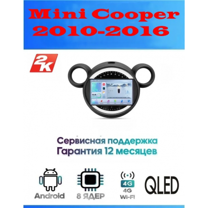 Магнитола Mini Cooper 2010-2016