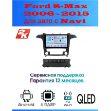 Магнитола Ford S-Max 2006 - 2015 для авто с Navi