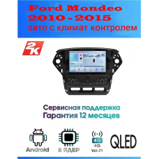 Магнитола Ford Mondeo 2010 - 2015