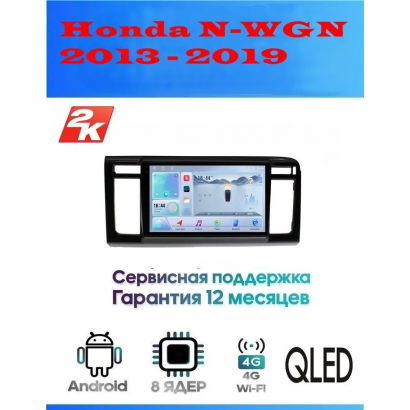 Магнитола Honda N-WGN 2013 - 2019