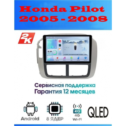 Магнитола Honda Pilot 2005 - 2008