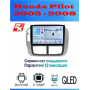 Магнитола Honda Pilot 2005 - 2008