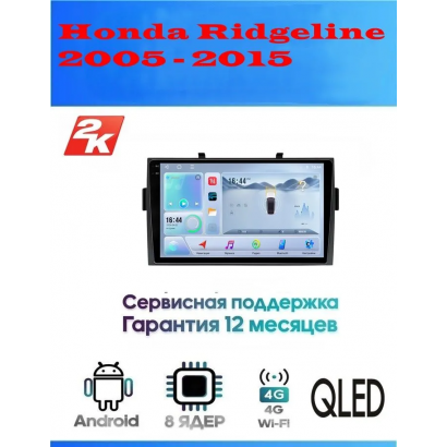 Магнитола Honda Ridgeline 2005 - 2015