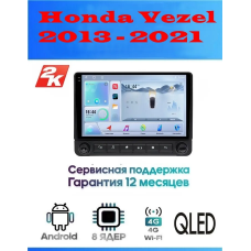 Магнитола Honda Vezel 2013 - 2021