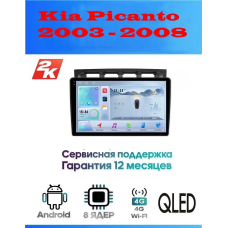 Магнитола Kia Picanto 2003 - 2008