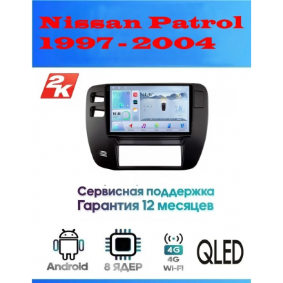 Магнитола Nissan Patrol 1997 - 2004