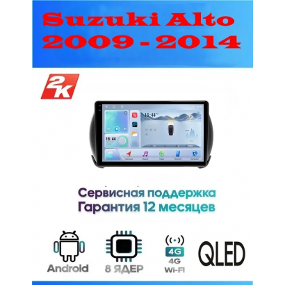 Магнитола Suzuki Alto 2009 - 2014