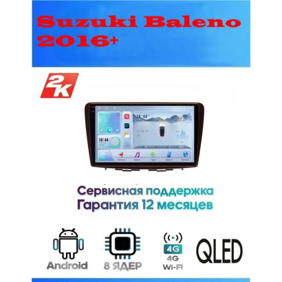 Магнитола Suzuki Baleno 2016+