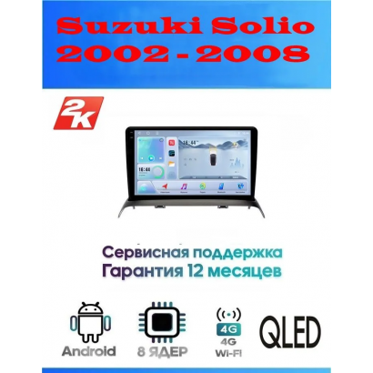 Магнитола Suzuki Solio 2002 - 2008
