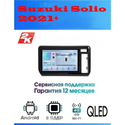 Магнитола Suzuki Solio 2021+