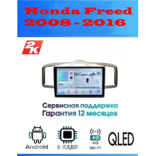 Магнитола Honda Freed 2008 - 2016
