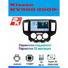 Магнитола Nissan NV200 2009+