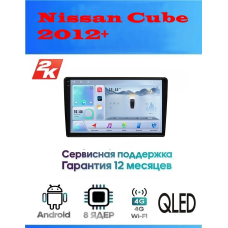 Магнитола Nissan Cube 2012+