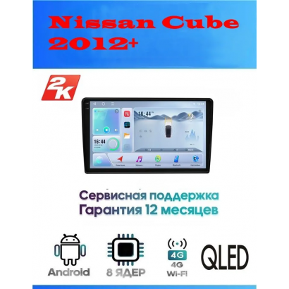 Магнитола Nissan Cube 2012+