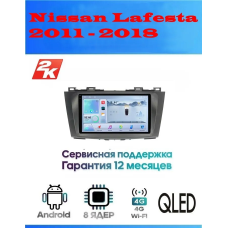Магнитола Nissan Lafesta 2011 - 2018