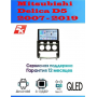 Магнитола Mitsubishi Delica D5 2007 - 2019 Магнитола Mitsubishi Delica D5 2007 - 2019
