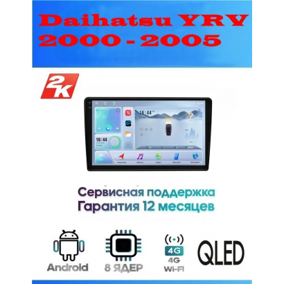Магнитола Daihatsu YRV 2000 - 2005