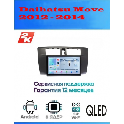 Магнитола Daihatsu Move 2012 - 2014