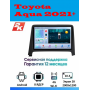Магнитола Toyota Aqua 2021+