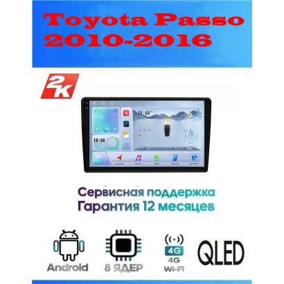 Магнитола Toyota Passo 2010-2016