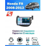 Магнитола Honda FIT 2007 - 2013