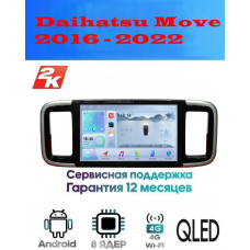 Магнитола Daihatsu Move 2016 - 2022