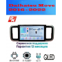 Магнитола Daihatsu Move 2016 - 2022