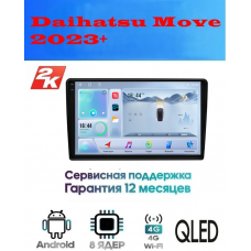 Магнитола Daihatsu Move 2023+